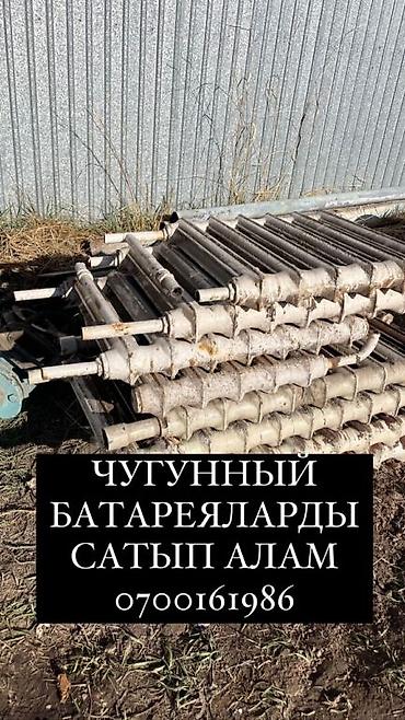 кант электрик: Куплю чёрный металл самовывоз диомонтаж скупка чёрный металл дорого — 1