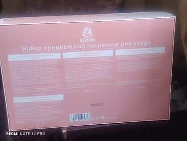 Косметика: Lemon Mall — набор премиальной косметики для ухода. Состав набора — 3