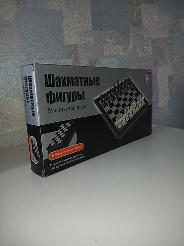 şahmat dəsti: Maqnitli şahmat dəsti - Qutulu masaüstü şahmat oyunu - Maqnitli taxta — 1