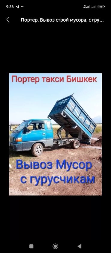 биндеры 140 листов для дома: ВЫВОЗ МУСОРА ВЫВОЗ МУСОРА ВЫВОЗ МУСОРА ВЫВОЗ МУСОРА ВЫВОЗ МУСОРА