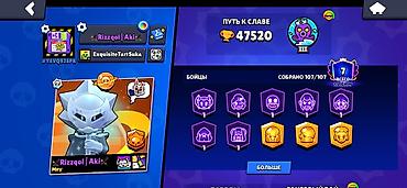 Другие игры и приставки: Аккаунт Brawl Stars Характеристики: - Кубки: 46 757 (рекорд 46 766) - — 13