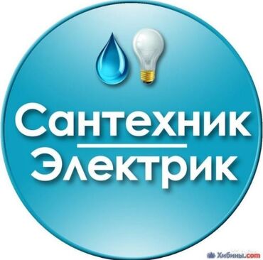 сантехнические тросы для канализации: Сантехник сантехник сантехник сантехник сантехник сантехник сантехник