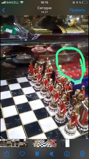 Futlyarlar, çexollar: Sahmatlar.muxtelif.
 yenidir.qiymetler ferqlıdir — 3