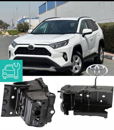 Другие детали кузова: Toyota Rav4 ( Тойота Rav4 ) Носики лонжерона, Детали мягкой части