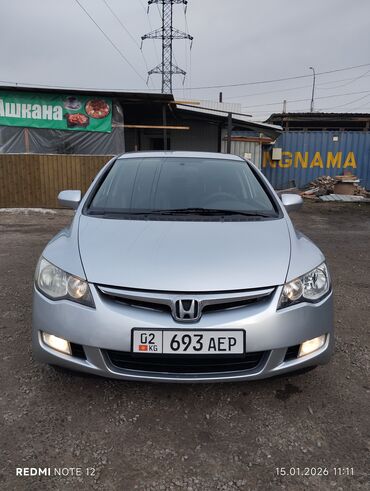 Honda: Honda Civic: 2008 г., 1.8 л, Автомат, Бензин, Седан — 1