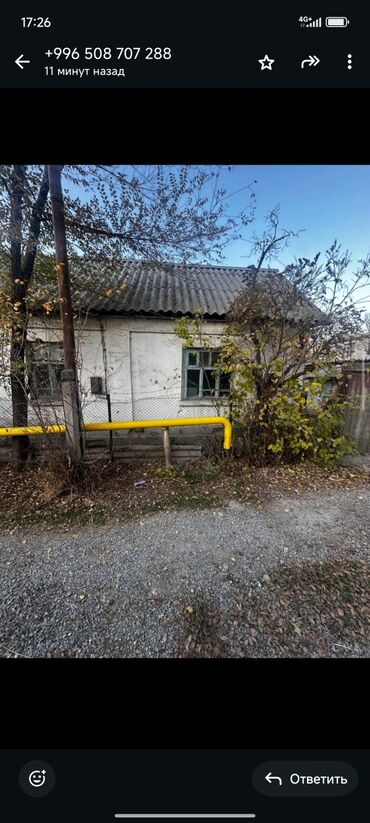 Продажа домов: Дом, 90 м², 4 комнаты, Собственник, Старый ремонт — 13