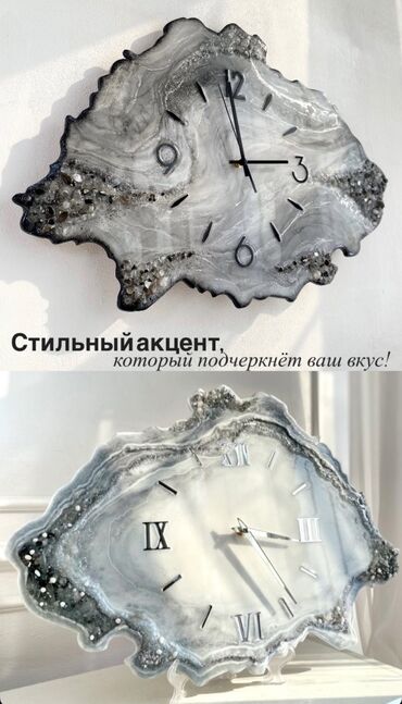 старые часы настенные: Часы настенные ручной работы из эпоксидной смолы —————————————————