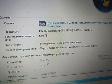 xeon e3: Samsung 300E — рабочий ноутбук - Экран 15.6" - Процессор: Intel — 1