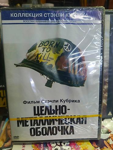 CD, DVD disklər: DVD diskləri topdan satışı 0.40 qəpik Tək tək seçəndə 1-ədədi 1-azn — 26
