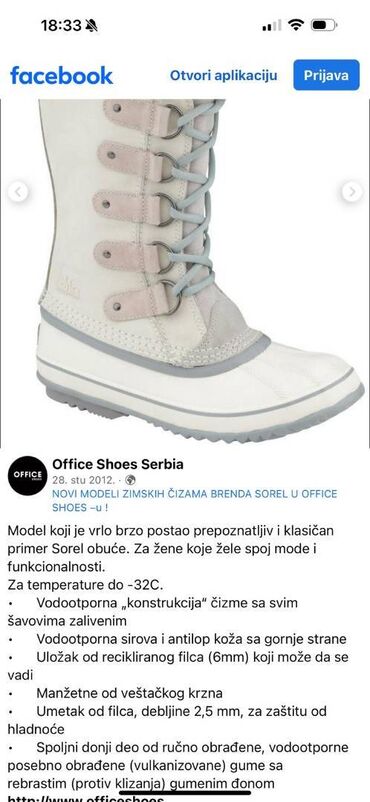 Čizme: Čizme — 2