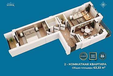Продажа квартир: 2 комнаты, 63 м², Кок-Жар ж/м Элитка, 9 этаж, ПСО (под самоотделку) — 4