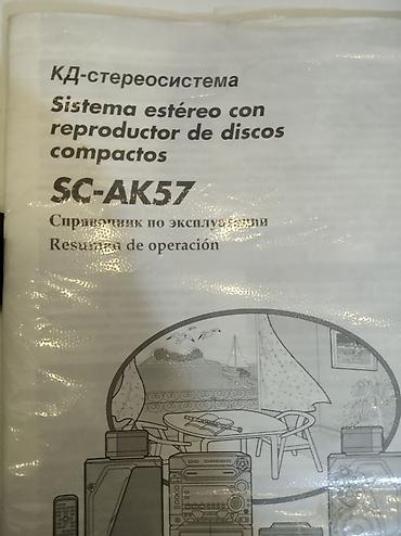Другая аудиотехника: Продаю Панасоник АК 57 редкая моделька, диски работают но желательно — 2