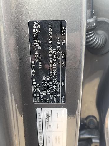 santa fe 4: Hyundai Santa Fe: 2019 г., 2 л, Автомат, Дизель, Кроссовер — 10