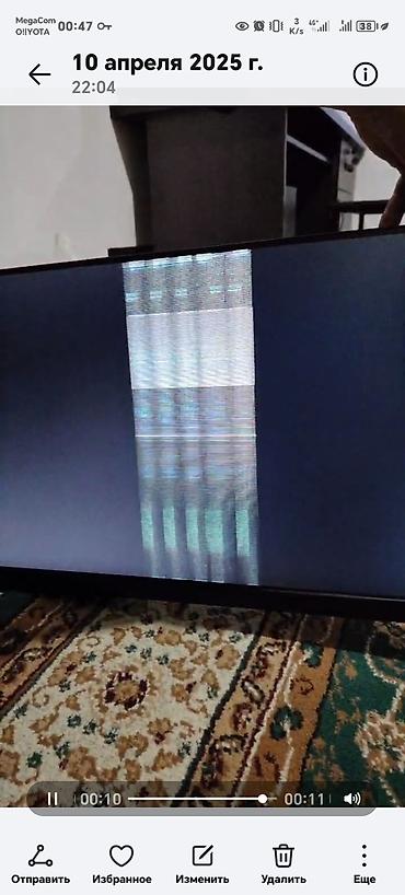 Мониторы: Монитор, MSI, Б/у, LCD, 24" - 25" — 5