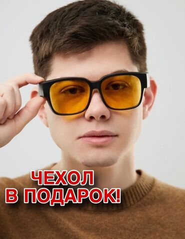 очки круглый: Солнцезащитные очки очки, Унисекс, Квадратные, Линзы антибликовые, Новый