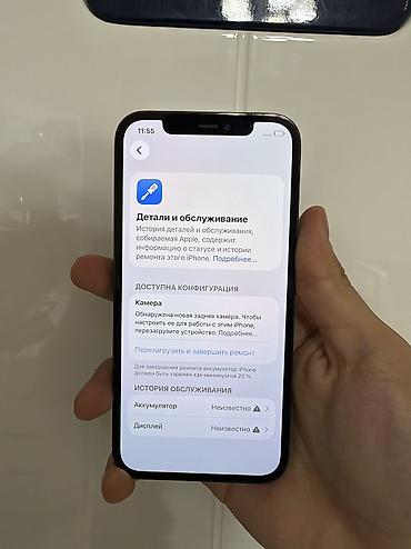 Уюлдук телефондор жана аксессуарлар: IPhone 15, Колдонулган, 128 ГБ, Кара, 83 % — 10