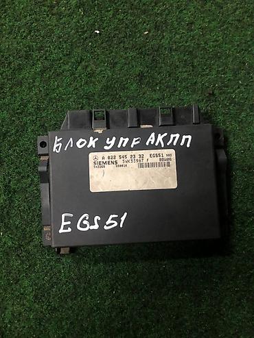 bud e9: Электронный блок управления АКПП (EGS51) на Mercedes-Benz - — 1