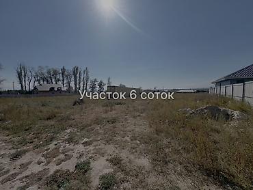 продаю до: 6 соток, Для строительства, Красная книга — 1