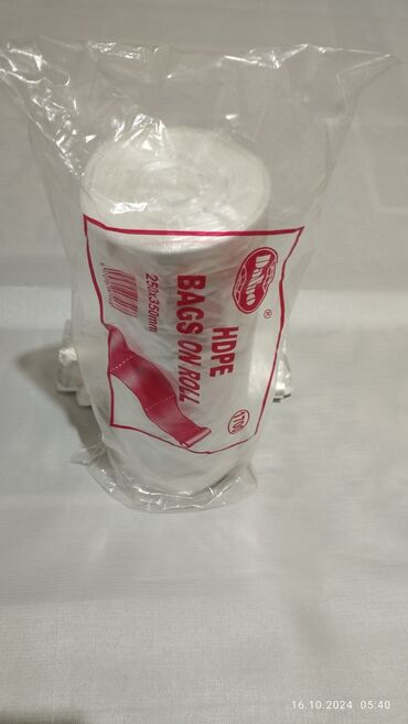 Пакеты: Пакет, Новый at lalafo.kg — 16 Пакеты: Пакет, Новый — 16