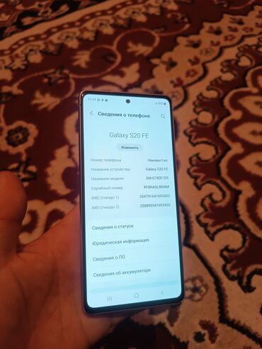 samsung a55 бишкек: Samsung Galaxy S20, Колдонулган, 128 ГБ, eSIM