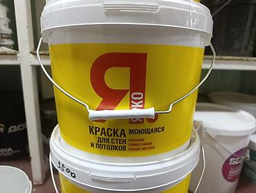 белить дом: Краска моющаяся для стен и потолков «Ярко» - Водоэмульсионная — 1