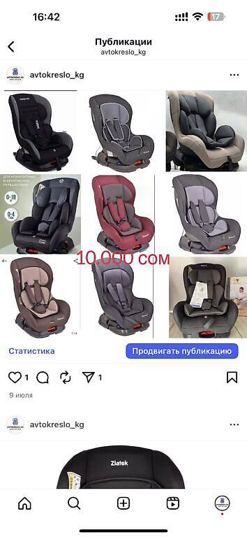 Детские самокаты: Автокресло новая распродажа Бустер Автолюлька Бескаркасные разных — 5