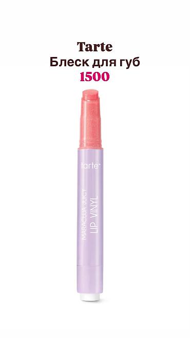 кимоно аренда: Набор декоративной косметики Charlotte Tilbury, Kiko, Victoria’s — 5