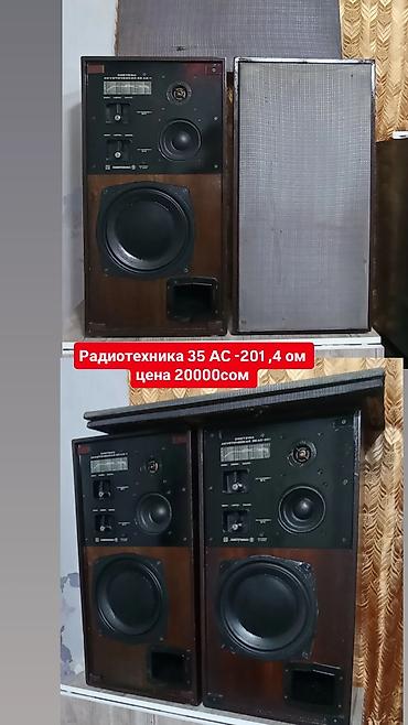 Динамики и колонки: Динамики и колонки — 28