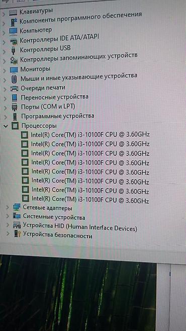 nvidia geforce rtx 3060: Мощный Игровой компьютер / системный блок Intel Core i3-10100F и — 3