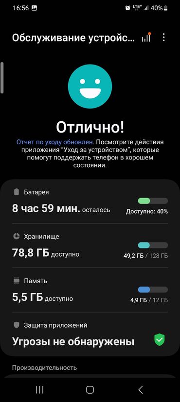 дисплей на телефон флай: Samsung Galaxy S20, Б/у, 128 ГБ, цвет - Серебристый, 2 SIM