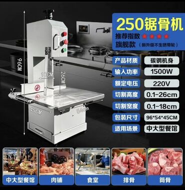 кухонный буфеты: Тактай тилүүчү станок ЧПУсуз, Тасма