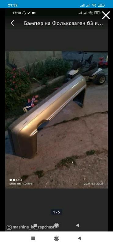 Бампер и комплектующие: Бампер Volkswagen, Б/у, Оригинал — 18