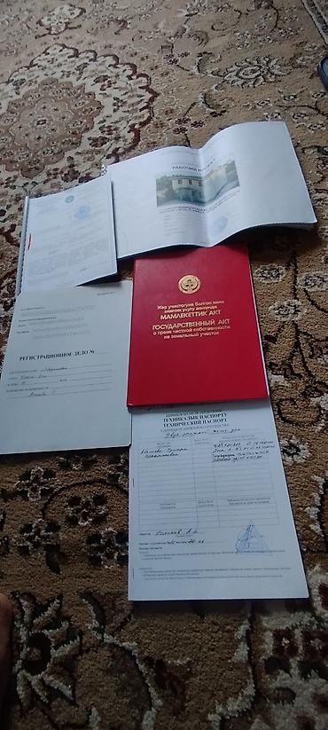 термальный: Продается земельный участок с капитальным двухэтажным домом в стадии — 2