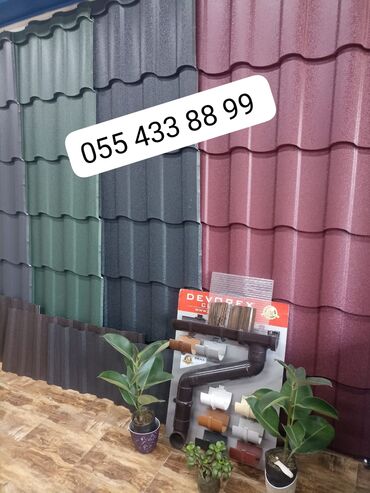 Şifer: Şifer — 3