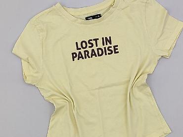 t shirty monty python: Sinsay, T-shirt damski, rozmiar XL — 1