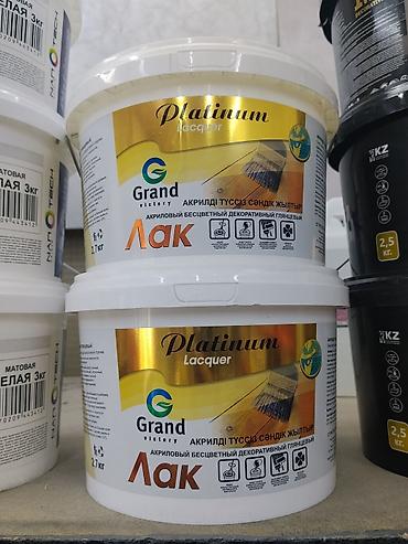 финал: Акриловый лак Grand Victory Platinum Lacquer, бесцветный глянцевый. - — 1
