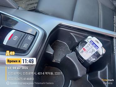 Renault Samsung: Renault Samsung QM6: 2021 г., 2 л, Автомат, Газ, Кроссовер lalafo.kg да — 10 Renault Samsung: Renault Samsung QM6: 2021 г., 2 л, Автомат, Газ, Кроссовер — 10