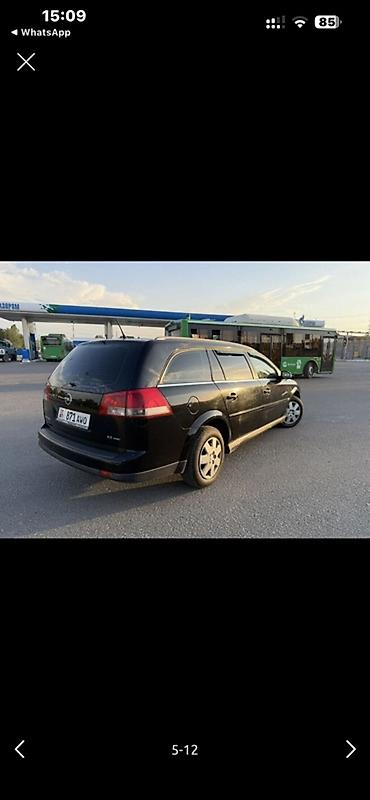Opel: Opel Vectra: 2004 г., 2.2 л, Автомат, Бензин, Универсал — 8