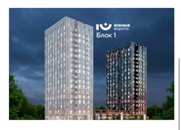 купить квартиру в строящемся доме в бишкеке: 3 бөлмө, 107 кв. м, Элитка, 13 кабат, ПСО (өзү оңдоп түзөтүп бүтүү үчүн)