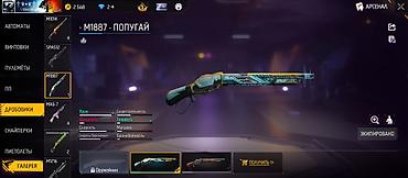Meta Quest 2: Аккаунт Free Fire MAX Описание: - Уровень профиля: 59 - Режимы — 19
