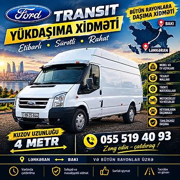 ucuz motolar: Ford Transit ilə yükdaşıma xidməti – Marşrutlar: Lənkəran–Bakı və — 1