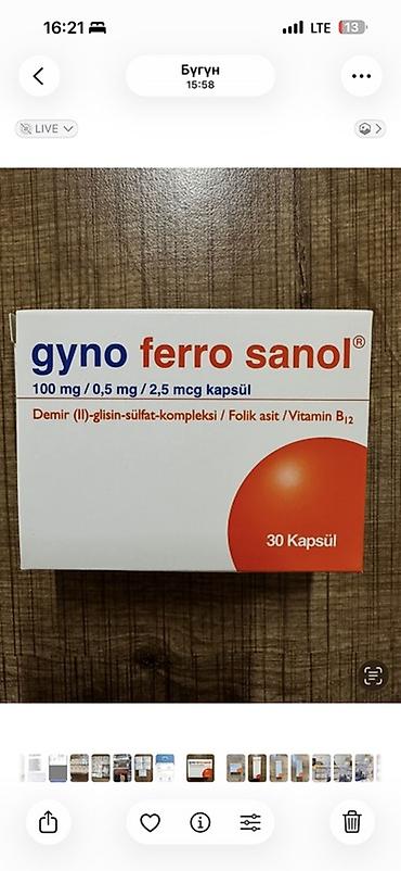 Gyno Ferro Sanol – капсулы с железом, фолиевой кислотой и витамином lalafo.kg да Gyno Ferro Sanol – капсулы с железом, фолиевой кислотой и витамином