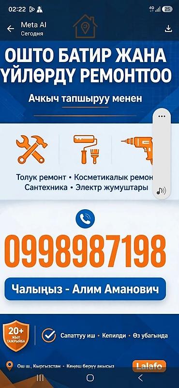 Декоративные панели: Декоративные стеновые панели и молдинги - Вертикальные рельефные — 15