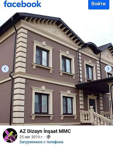 ремонт кожаной одежды: Fasad islerinin gorulmesi tarsofka dekarativ svaq isdi aqlay penaplas — 8