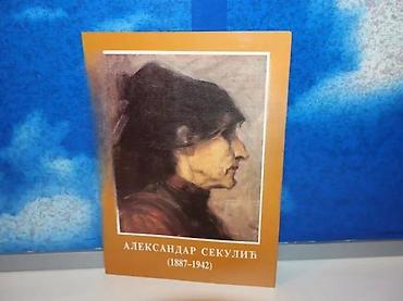 letece: Aleksandar sekulić (2)mek povez 23 cm1990 galerija matice srpskestanje — 1