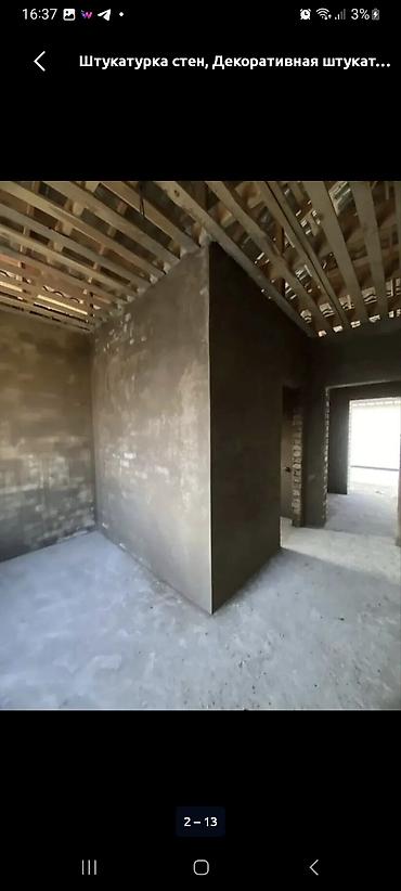 резка стена: Штукатурка кылабыз аппарат менен тез жана саппаттуу — 2
