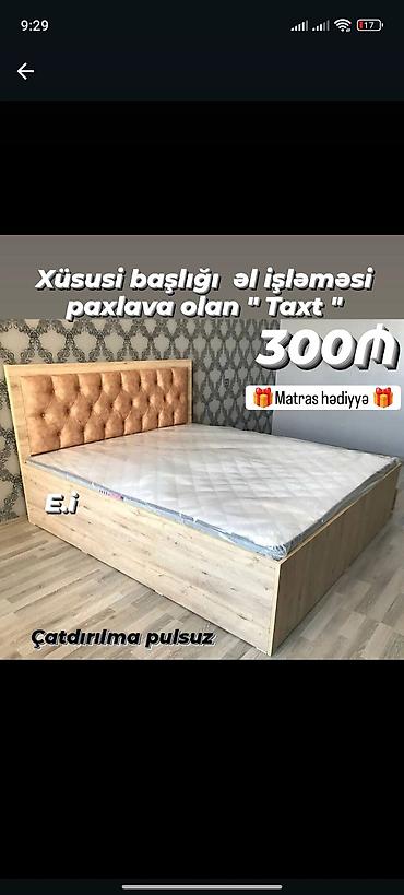 paxla: İkinəfərlik, Pulsuz matras, Teksturalı laminat — 1