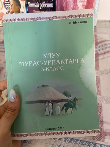 книги достоевского: Книги разной категории по 100 и 200 сом