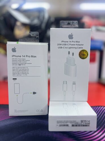 wifi адаптер: Зарядное устройство Apple для iPhone 14 Pro Max включает адаптер