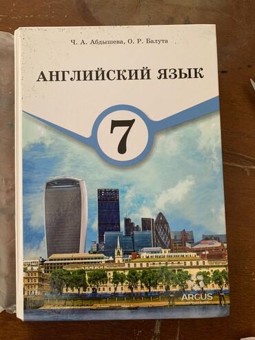 адам адеби китеп цена бишкек: Продаю книги по английскому языку б/у но в идеальном состоянии по